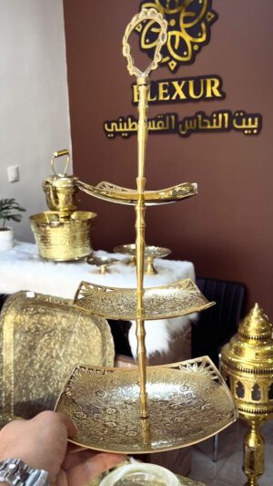 حامل الحلويات النحاسي  3 طوابق