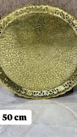 سينية نحاس  50 سم M1