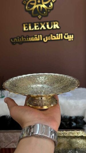 صحن نحاسي ذو قاعدة نحاسية